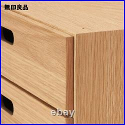 MUJI Wooden Stacking Chest 2 Drawers 15 x 7 x 11 inch Japan Drawer Box NEW